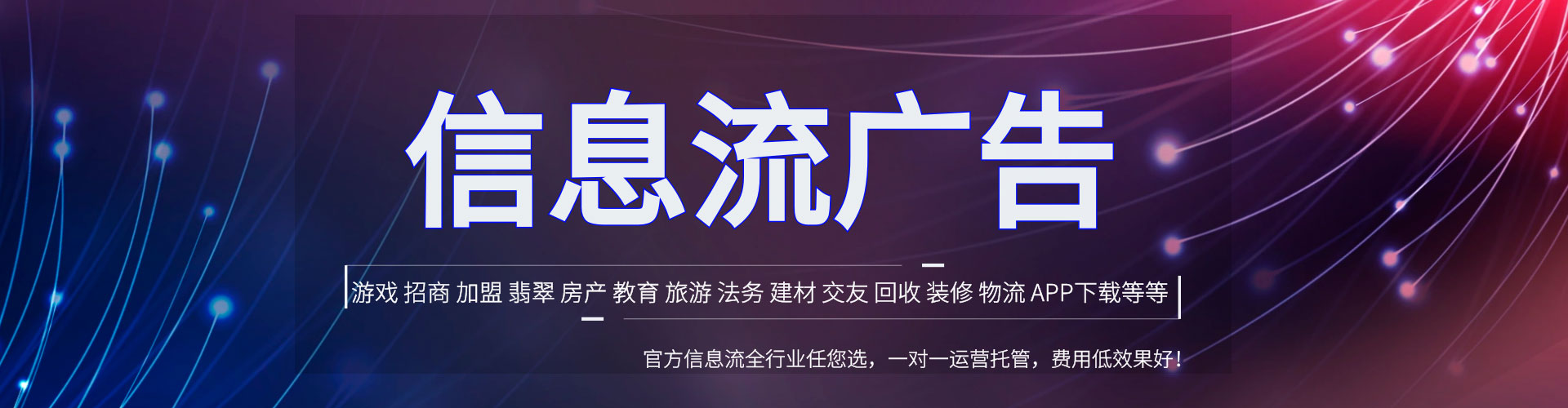 扬州sem广告